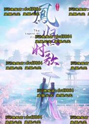 大陸四創電子 出品，優質11300本振 lnb,不頻飄，政府採購認證大廠，品質優於老PBI. 歷史價格詳細信息