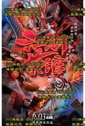 菜刀跑江湖菜刀廚師刀陽江菜刀手工菜刀砍骨切片一刀二用菜刀 歷史價格詳細信息