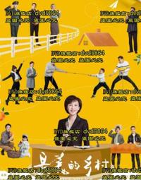 中國最美的100個地方 歷史價格詳細信息