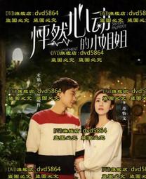 怦然心動的節拍DVD，Hearts Beat Loud，尼克奧佛曼＆科蕾西克萊門斯 台灣正版全新 歷史價格詳細信息