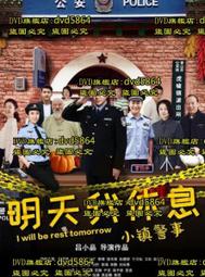 大陸事務法規彙規(修訂13版)[軟精裝] 歷史價格詳細信息