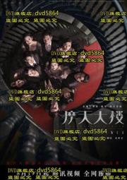 《摩天大樓》~~陳雪~~全新簡體書 (楊穎、劉濤 主演同名電視劇原著小說) 歷史價格詳細信息