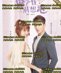 《晴空》我與演藝圈王子的最惡戀曲(全1冊)利木星【頭大大-輕小說】十12◎BV4 歷史價格詳細信息