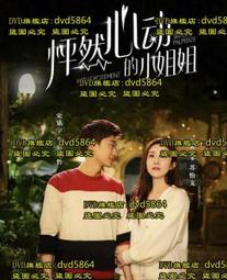 怦然心動的節拍DVD，Hearts Beat Loud，尼克奧佛曼＆科蕾西克萊門斯 台灣正版全新 歷史價格詳細信息