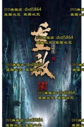 啟之牧初學者入門成人兒童小學生樂器膠木仿紅楊木葫蘆絲C調降B調現貨熱銷- 歷史價格詳細信息
