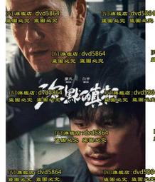 沈默的食物  沉默的食物DVD，Our Daily Bread，暴力美學另類感官，締造歐洲紀錄片票房史，正版全新 歷史價格詳細信息