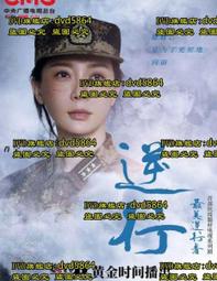 中國最美的100個地方 歷史價格詳細信息