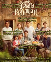 親愛的語文 鮑周生 主編 西南師範大學出版社 9787562165514 歷史價格詳細信息