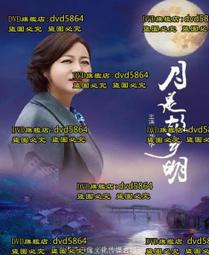 大陸明信片--故宮 歷史價格詳細信息