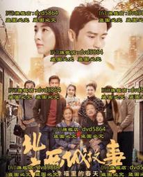 里斯本的故事DVD 數位修復版，Lisbon Story，魯迪格福格勒＆派屈克波查，台灣正版全新109/10/16發行 歷史價格詳細信息