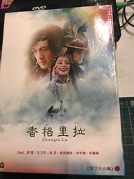 香格里拉渡假村[冬山河]~典雅家庭四人房平均一位970元~線上旅展/公司獎勵/會議優惠中/公司團體旅遊/獎勵/春酒優惠. 歷史價格詳細信息
