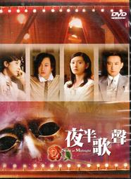 金卡價30 青檸檬時節 DVD 榮倉奈奈 出租版 再生工場1 03 歷史價格詳細信息