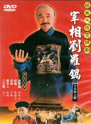 金卡價83 紐約.我愛你 DVD雙片精裝版 多位巨星+導演浪漫代表作 再生工場02 歷史價格詳細信息