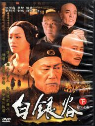 金卡價109 人類消失後 重生的地球 未拆封DVD 再生工場02 歷史價格詳細信息