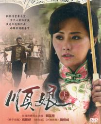 金卡價109 人類消失後 重生的地球 未拆封DVD 再生工場02 歷史價格詳細信息