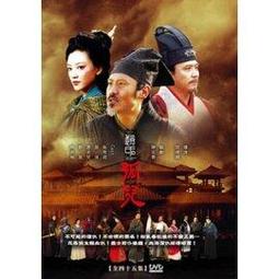 合友唱片 陰兒房: 鬼門陰深處 Insidious: The Red Door DVD 歷史價格詳細信息