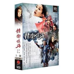 合友唱片 精衛填海 DVD 價格比較,價格查詢,歷史價格詳細信息