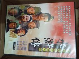 《 水滸傳》施耐庵 國正 泛黃 無畫記09Y 歷史價格詳細信息