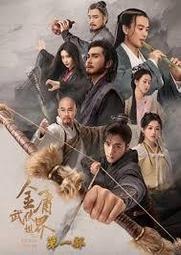 武俠(鐵柱雲旗1-3續集上下(全5冊)作者：司馬翎：文天出版社 有丁已拔除無缺頁無劃記 . 書況如照片所示.不介意請下標 歷史價格詳細信息