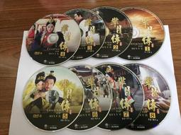 8片合售 經典日劇 stand up!! VOL.二宮和也.山下智久.鈴木杏.小栗旬.松本莉緒 VCD專輯 二手 B17 歷史價格詳細信息