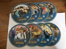 8片合售 經典日劇 stand up!! VOL.二宮和也.山下智久.鈴木杏.小栗旬.松本莉緒 VCD專輯 二手 B17 歷史價格詳細信息