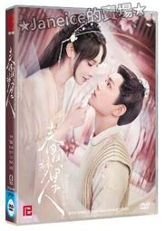 王朝秋夜羅曼史－王朝春宵羅曼史3 秋月皓 小說 尖端出版 9789571036267//附書套 八九成新 無章釘(P99 歷史價格詳細信息