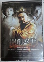 【弘恩文化】原來如此![現貨] 歷史價格詳細信息