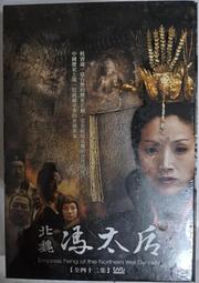 【弘恩文化】原來如此![現貨] 歷史價格詳細信息