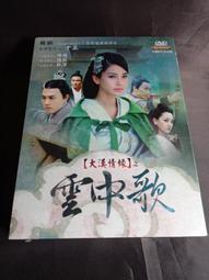 全新ANgel baby山羊座吊飾 歷史價格詳細信息