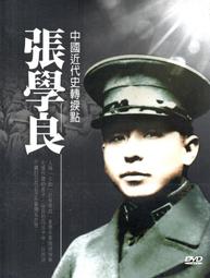 金卡價83 紐約.我愛你 DVD雙片精裝版 多位巨星+導演浪漫代表作 再生工場02 歷史價格詳細信息