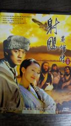 知飾家 二手DVD 美麗人生 木村拓哉 常盤貴子 DVD 歷史價格詳細信息