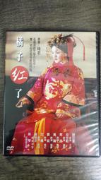 知飾家 二手DVD 美麗人生 木村拓哉 常盤貴子 DVD 歷史價格詳細信息