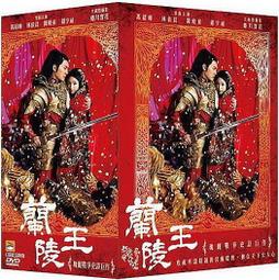 蘭陵步月：左堆蕭屋家族故事 客家委員會客家文化發展中心 調查研究 挖掘 紀錄 歷史的家族故事 五南文化廣場 政府出版品 歷史價格詳細信息