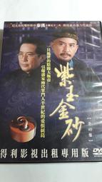 【小天下】漢妲的驚喜 歷史價格詳細信息