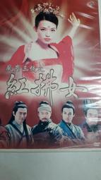 風塵孤劍在—梁啟超(有瑕疵，不影響閱讀) 歷史價格詳細信息