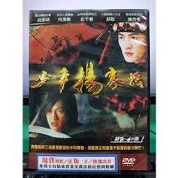 何潤東 黑色翅膀 單曲 歷史價格詳細信息