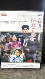 知飾家 二手DVD 美麗人生 木村拓哉 常盤貴子 DVD 歷史價格詳細信息