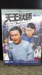 知飾家 二手DVD 美麗人生 木村拓哉 常盤貴子 DVD 歷史價格詳細信息