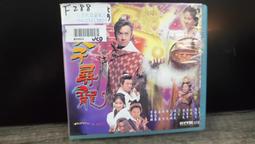 大陸尋奇(3)DVD 歷史價格詳細信息