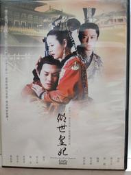 傾世錦鱗穀雨來 2020 連續劇 古著 電視劇 中國劇 Drama Drama DVD Movie 歷史價格詳細信息
