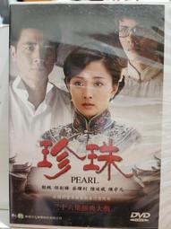 原版二手大陸劇DVD 楚漢傳奇 歷史價格詳細信息