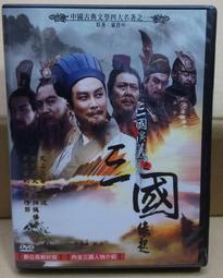 三之三 好~恐怖喔！ 9789867295194 【童書繪本】 歷史價格詳細信息