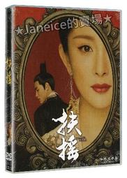 【扶搖馬到成功 】  雕塑大師 羅廣維限量原作 馬銅雕 歷史價格詳細信息