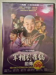 【劉叮噹甄選】HEMASTIAN  韓版輕奢英倫風時尚百搭雙肩包4112 歷史價格詳細信息