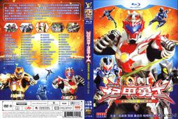 鎧甲勇士 猛男變身套環 歷史價格詳細信息