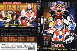 鎧甲勇士 猛男變身套環 歷史價格詳細信息