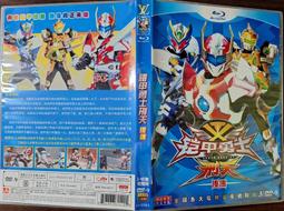 鎧甲勇士 猛男變身套環 歷史價格詳細信息