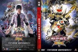 鎧甲勇士 猛男變身套環 歷史價格詳細信息