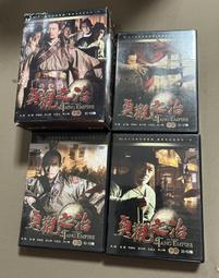 貞觀之治DVD 全50集13片 馬躍、金士傑、沈孟生、苗圃 台灣正版全新 弘恩絕版清倉商品 歷史價格詳細信息