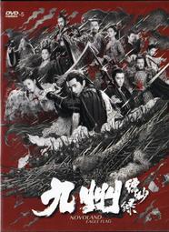 九州縹緲錄  (2019) 4碟   5.9 298-040|298-041|298-042|298-043 歷史價格詳細信息